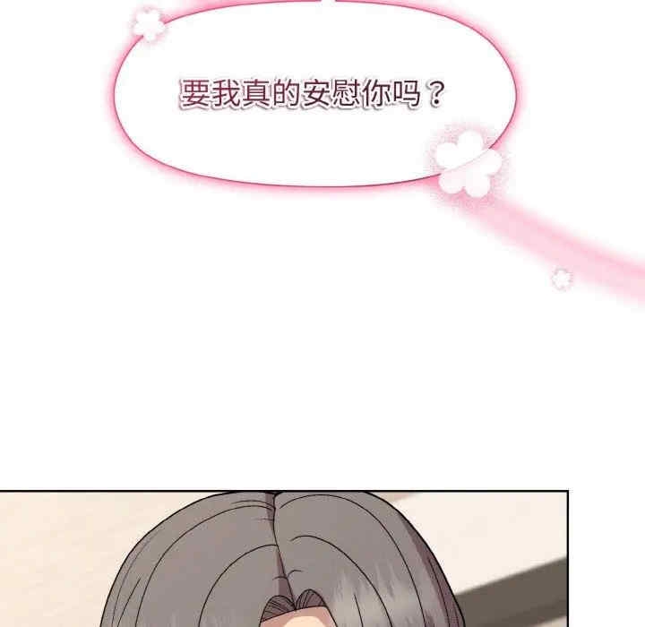 第88张