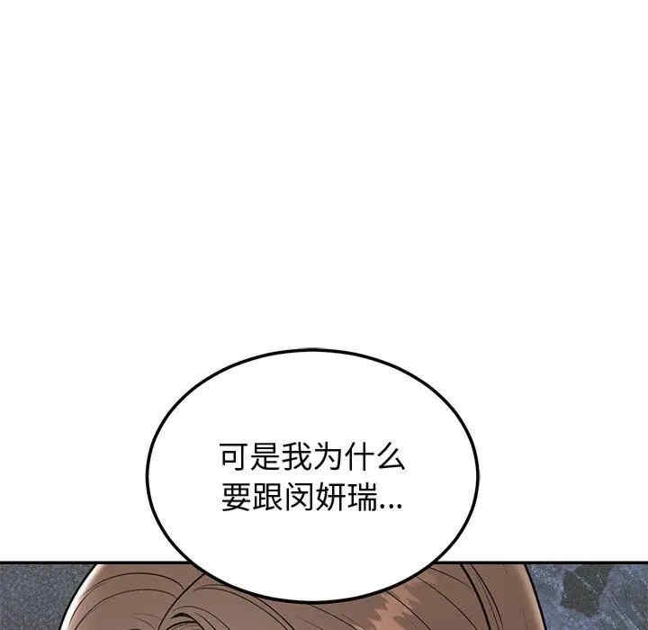 第30张