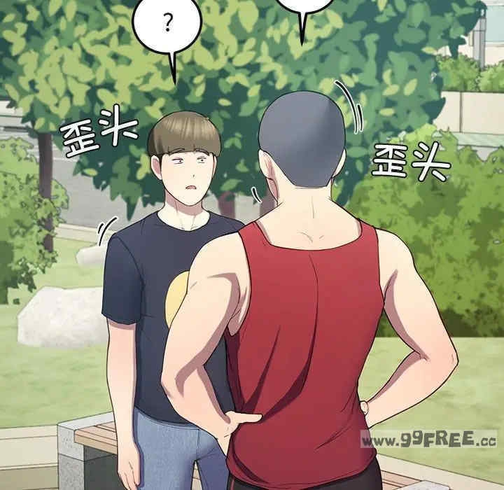 第67张