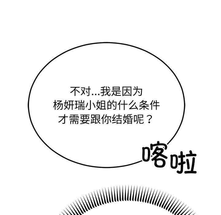 第34张