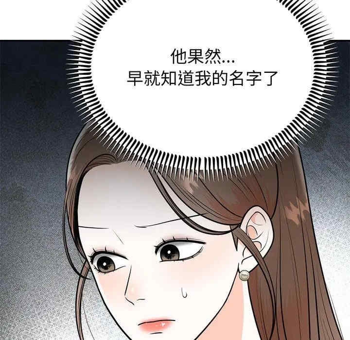 第36张