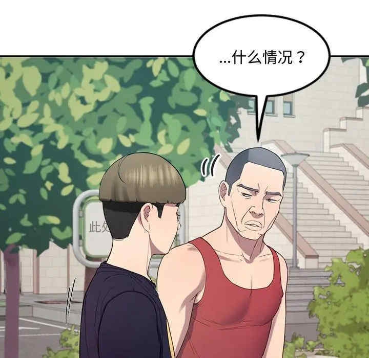 第82张