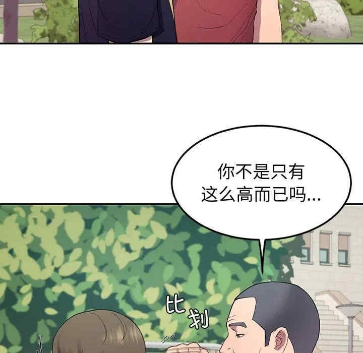 第85张