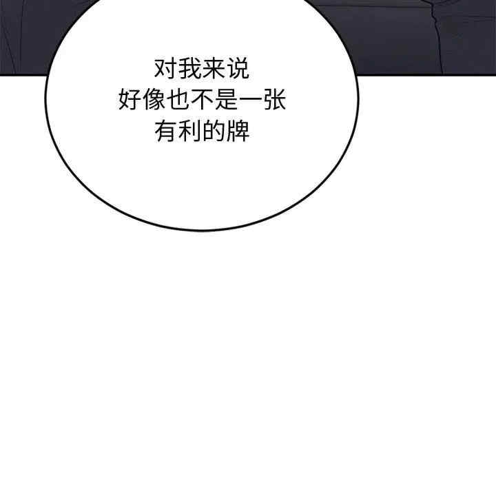 第48张
