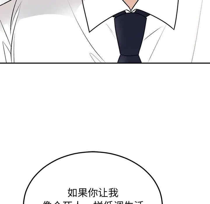 第54张