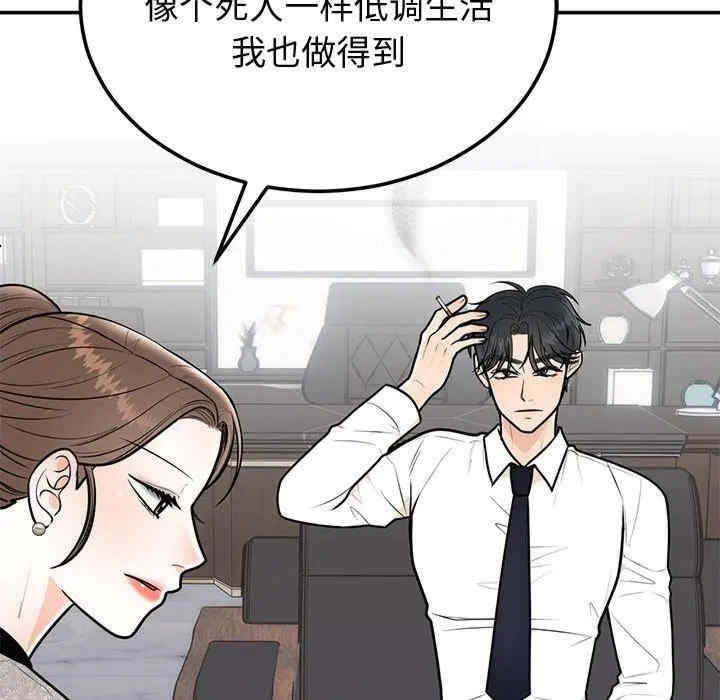 第56张