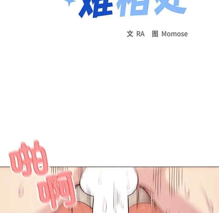 第35张