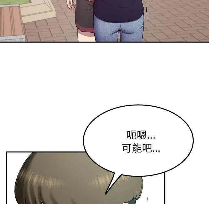 第108张