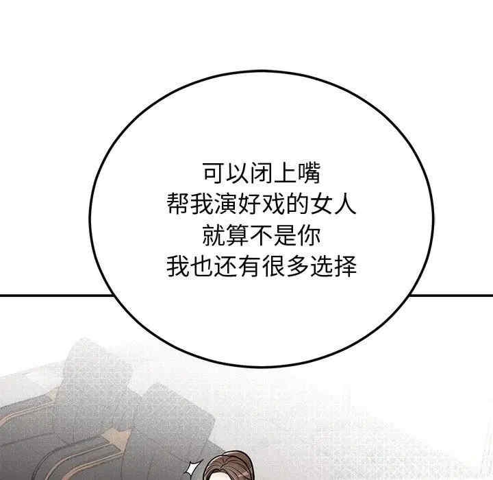 第70张