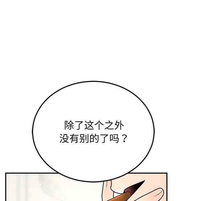 第73张