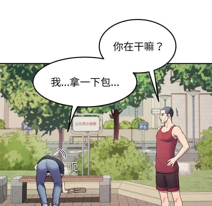 第119张