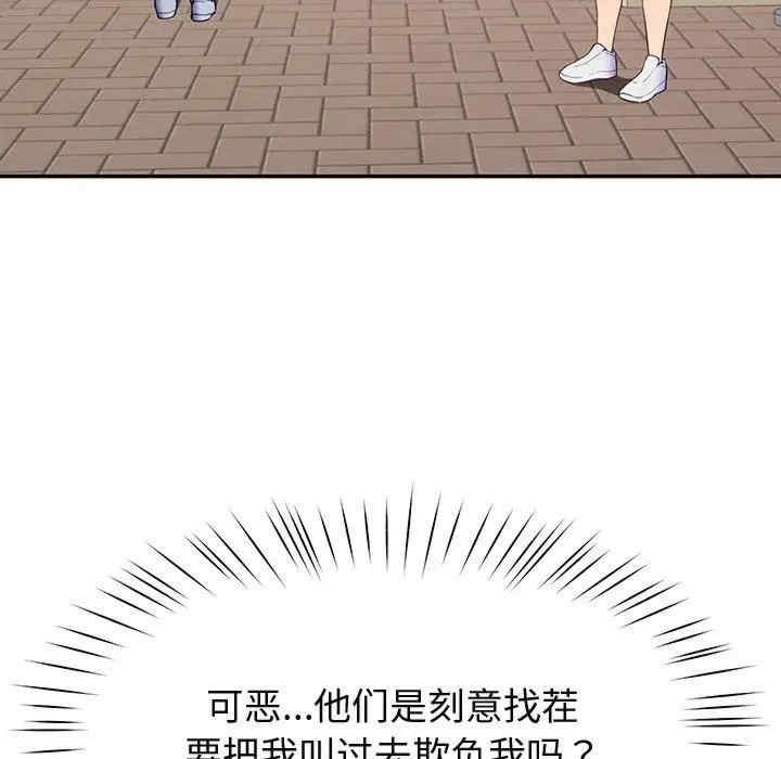 第121张