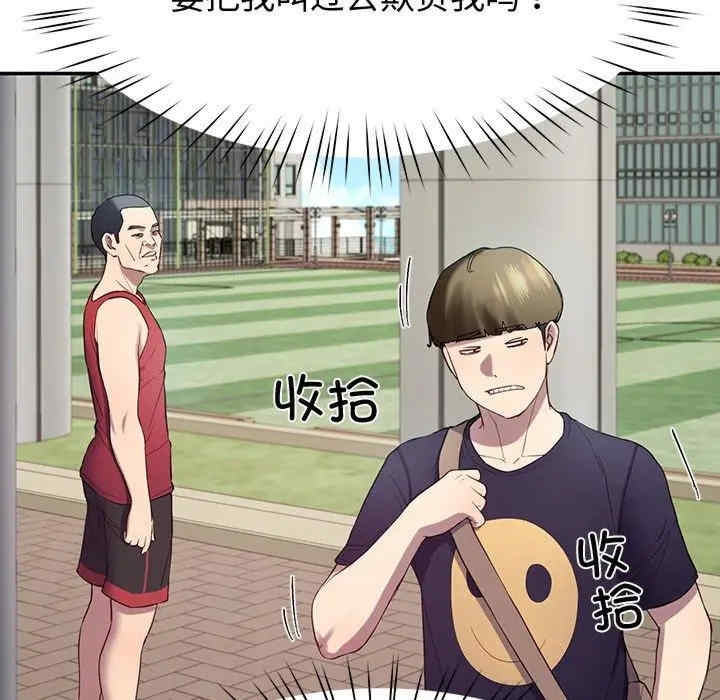 第123张