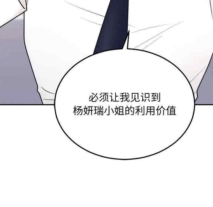 第82张