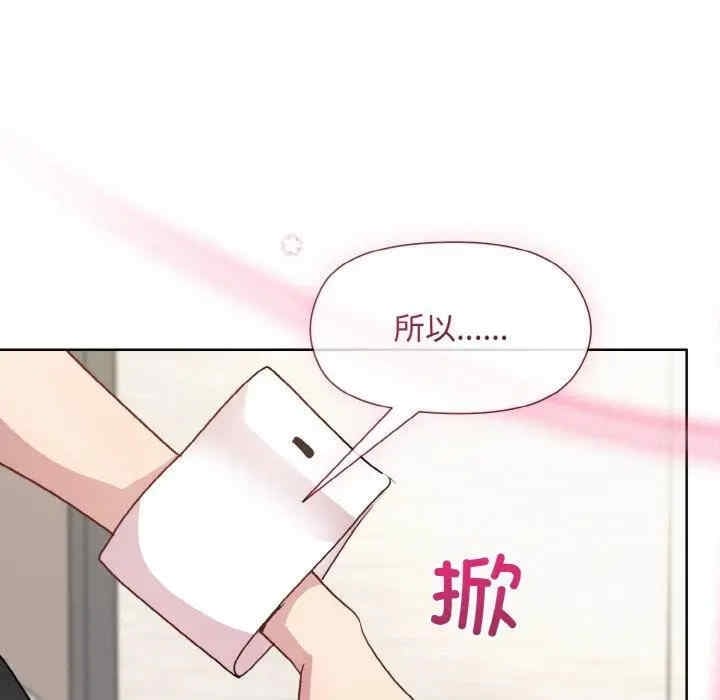 第144张