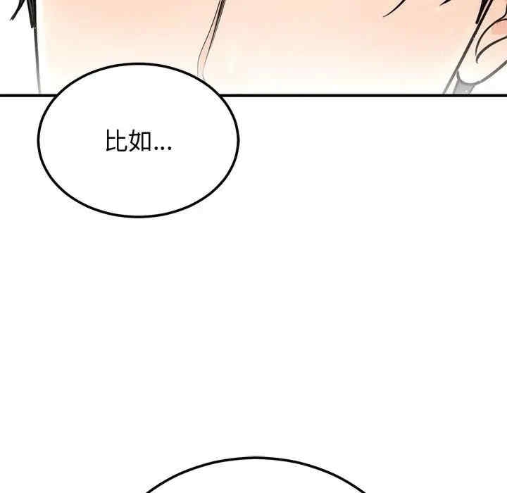 第86张
