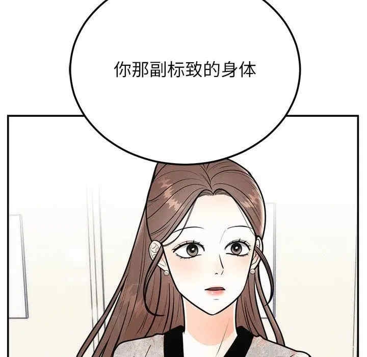 第88张
