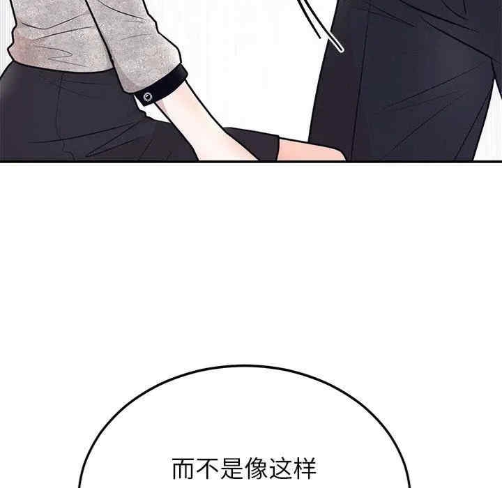 第98张