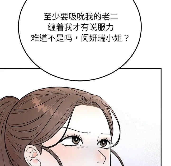 第104张