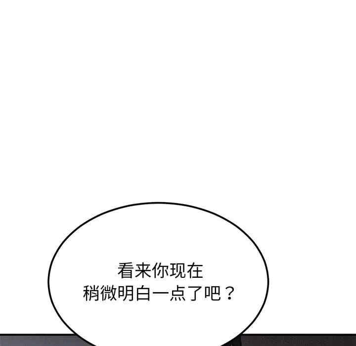 第108张