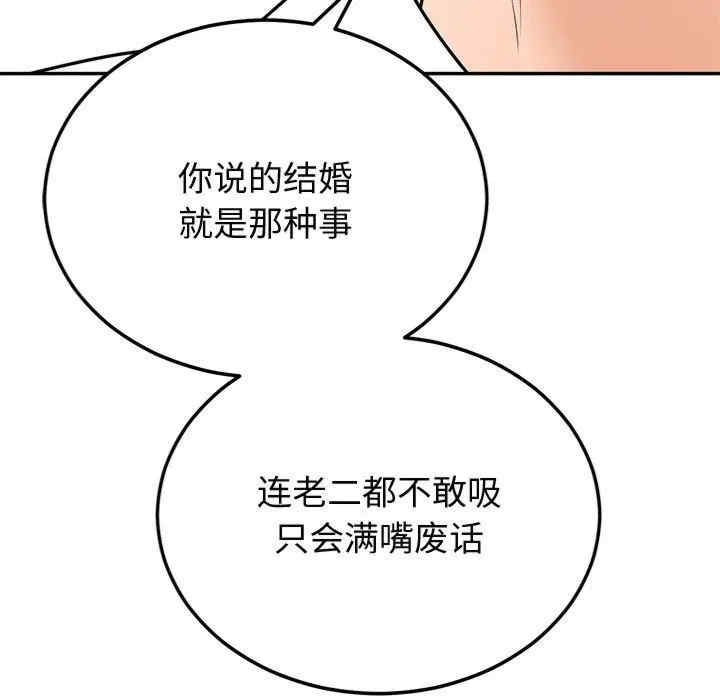 第112张