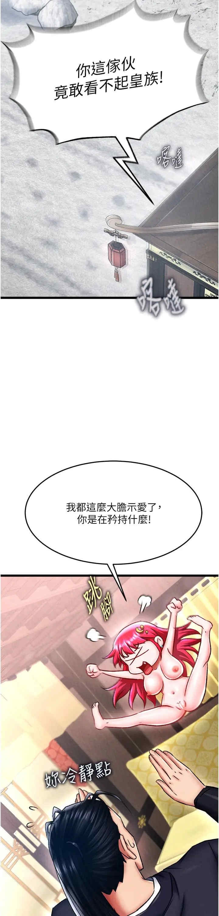 第8张