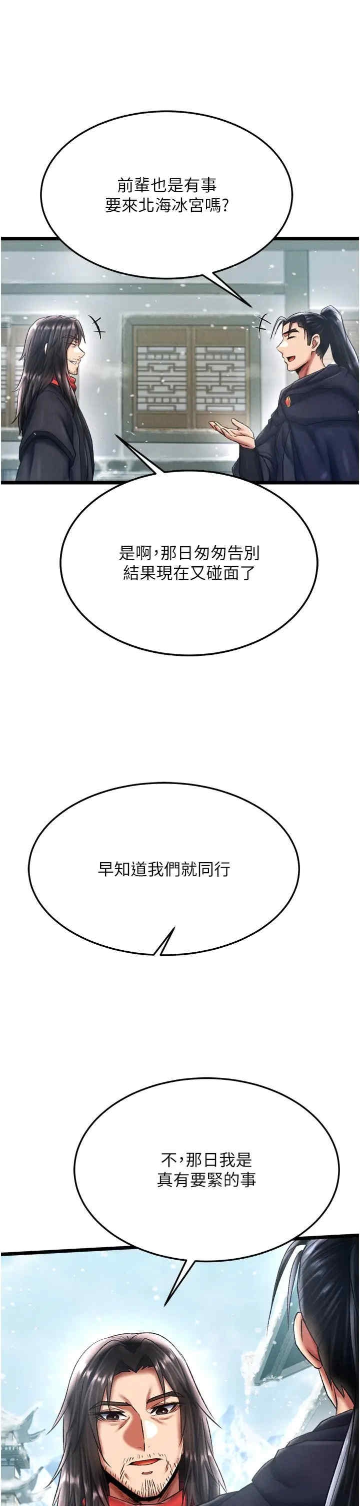 第17张
