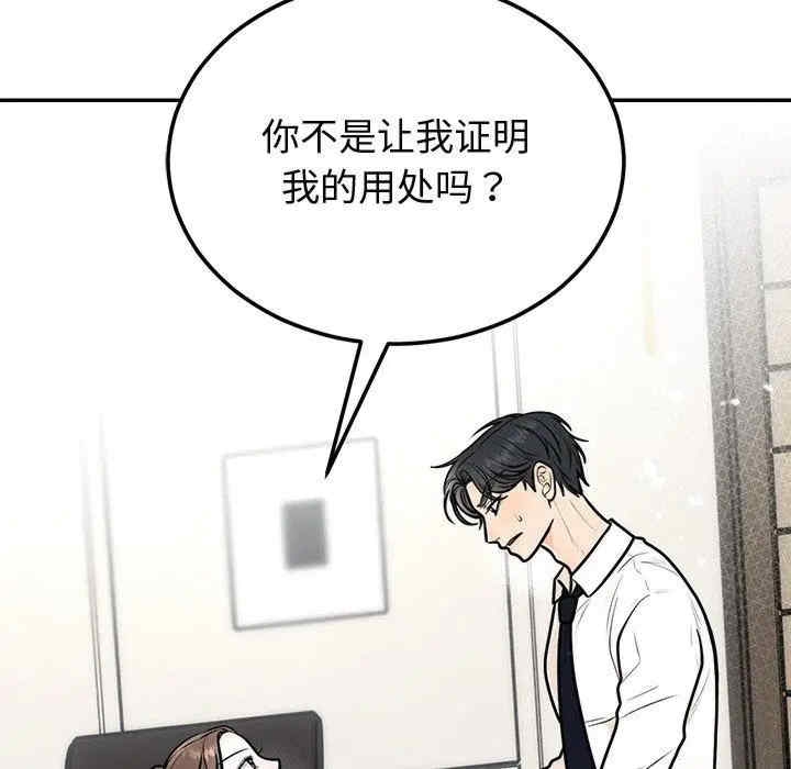 第135张