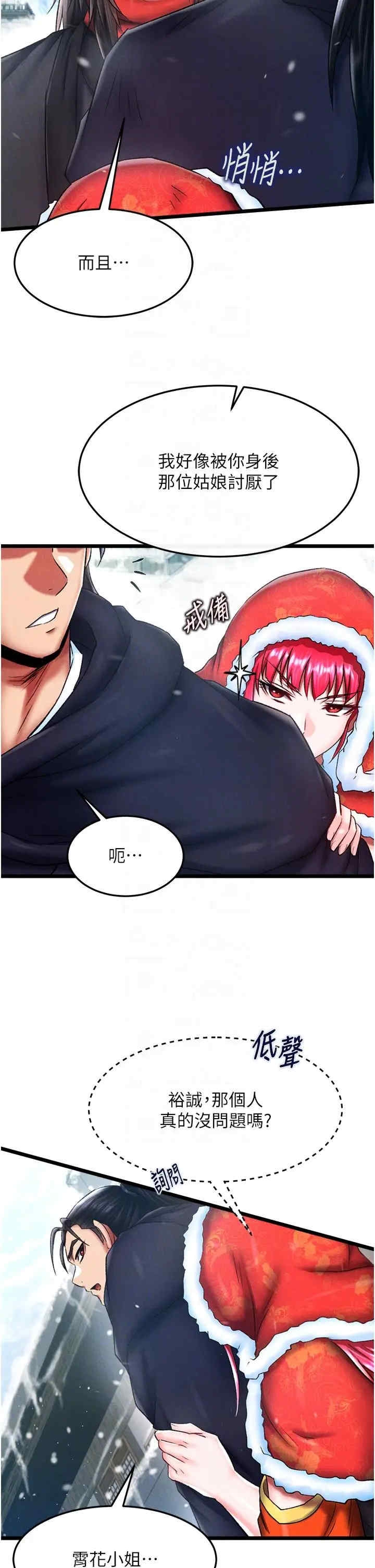 第18张