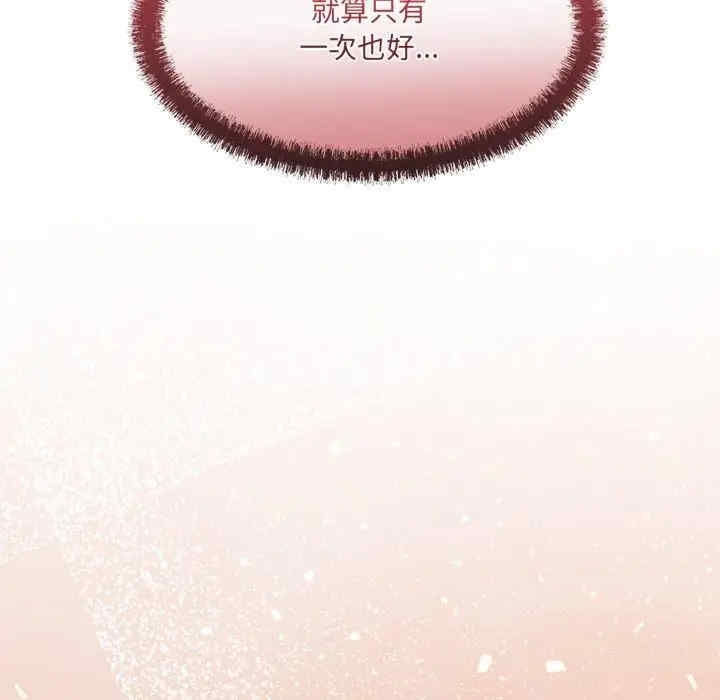 第63张