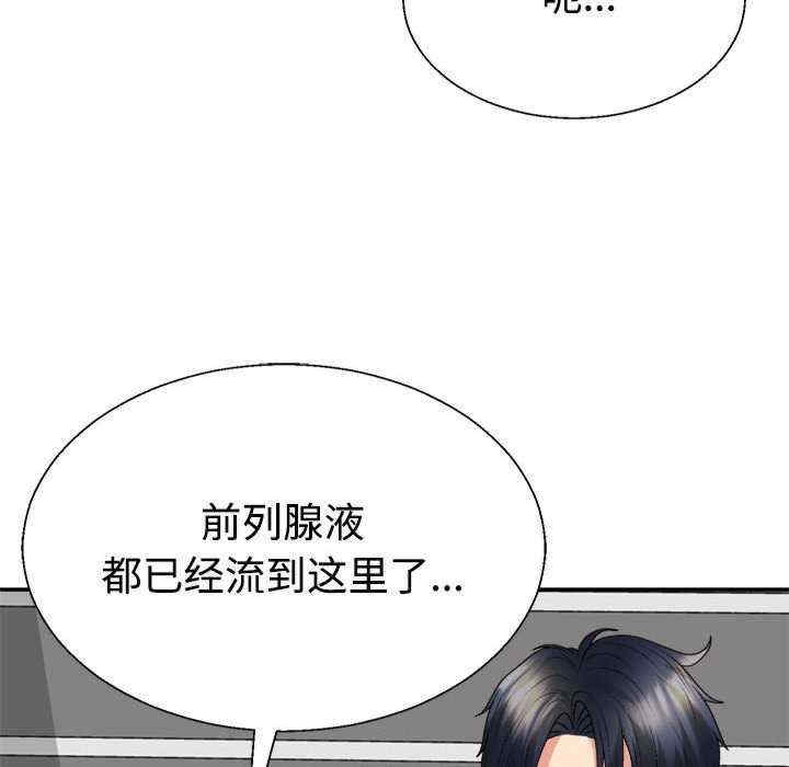 第136张