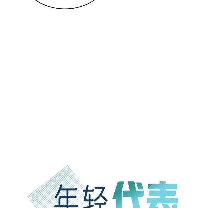 第36张
