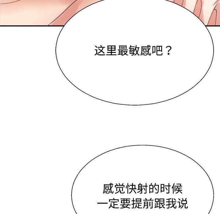 第146张