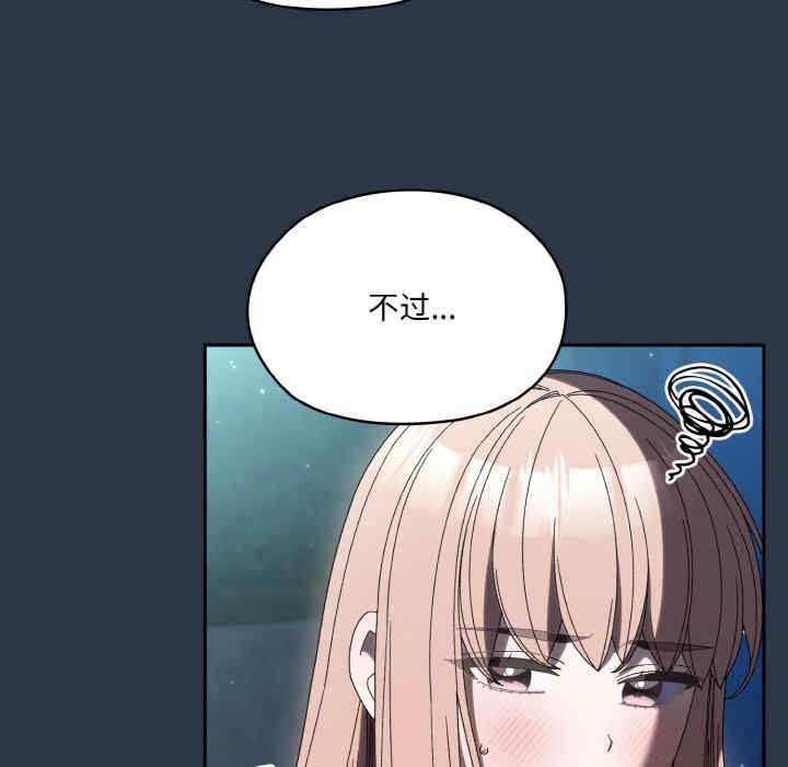 第88张