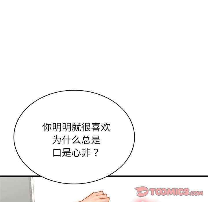 第67张