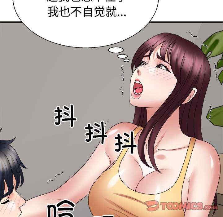 第54张