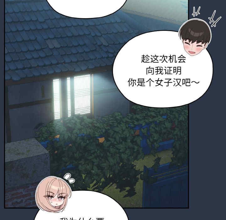 第100张