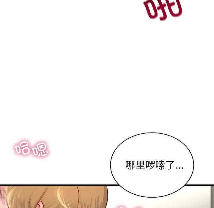 第72张