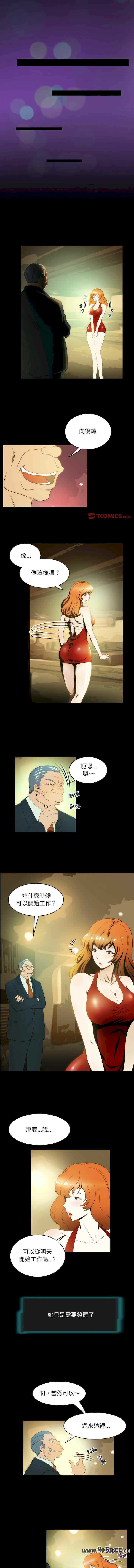 第2张