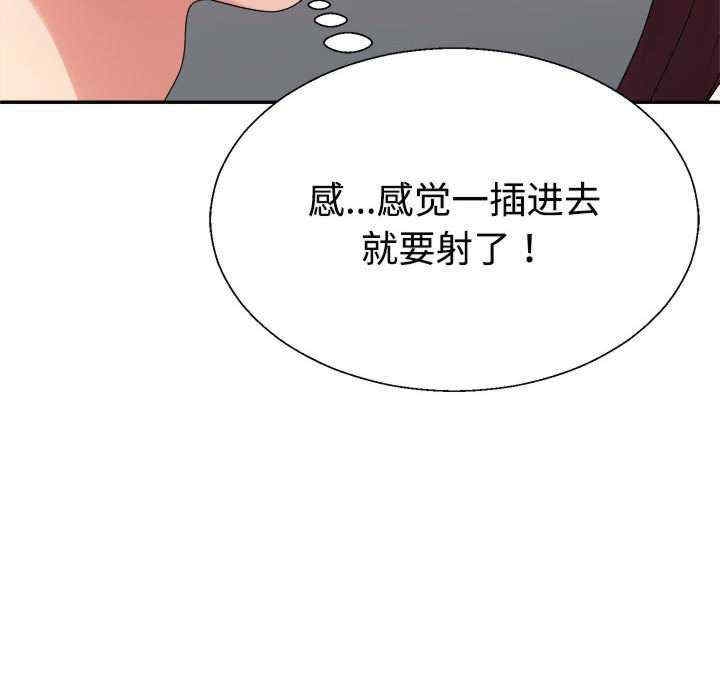 第67张
