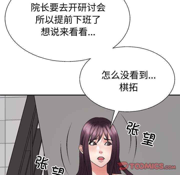 第73张