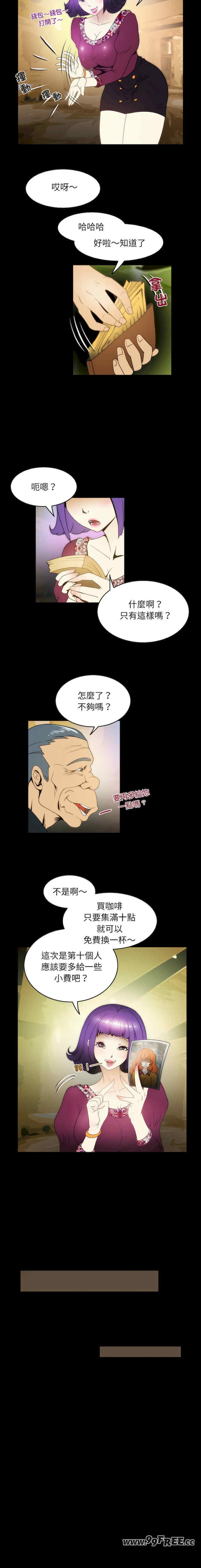 第7张