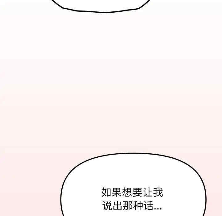 第180张