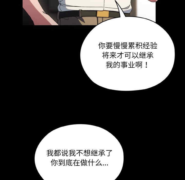 第133张