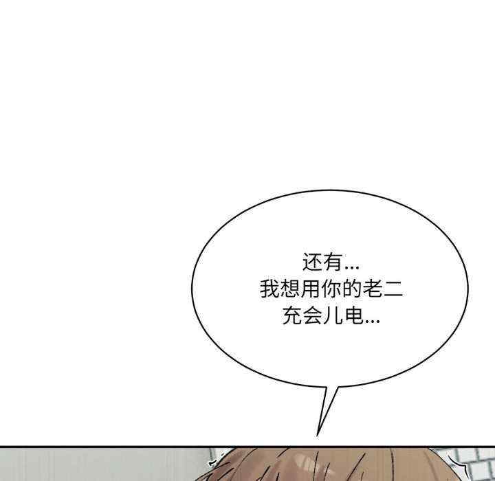 第110张