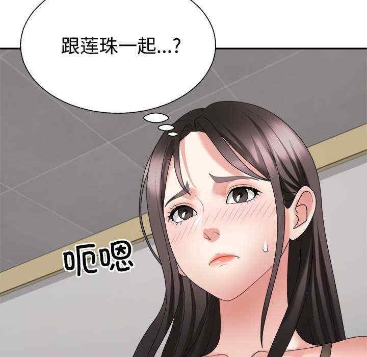第117张