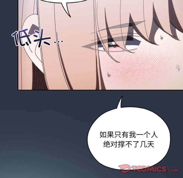 第61张