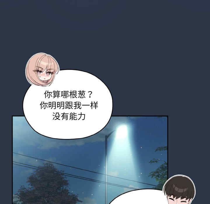 第77张