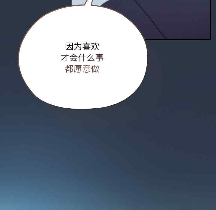 第92张