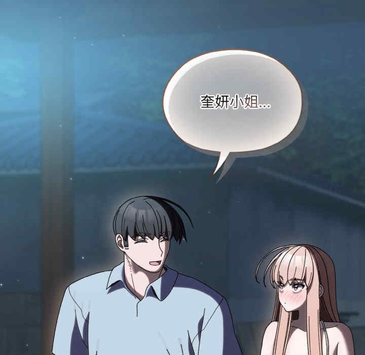 第94张